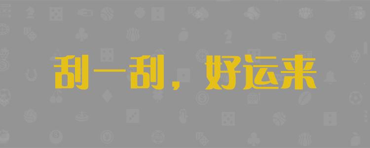 加拿大28走势咪牌